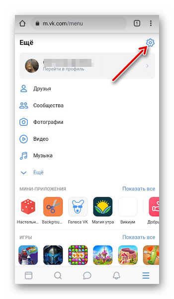 Переход в настройки с мобильной вверсии ВКонтакте