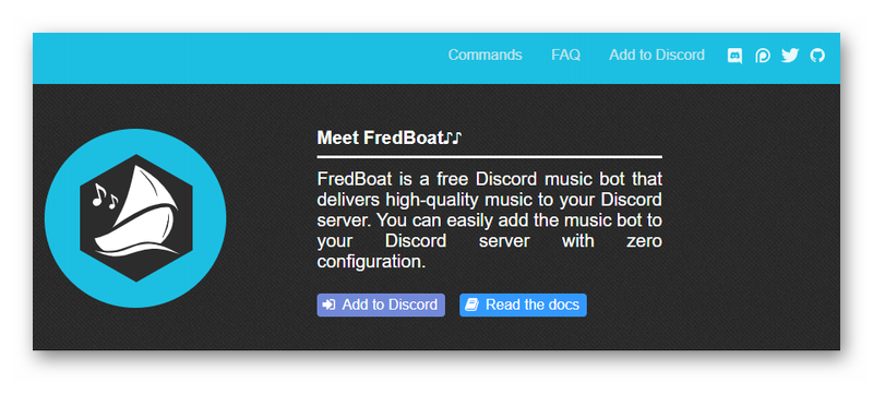 Fredboat для воспроизведения музыки в Дискорде из ВК
