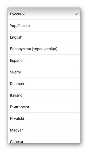 Выбор языков в мобильной версии ВКонтакте