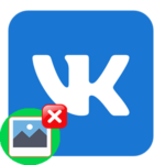 Как удалить фото в ВКонтакте