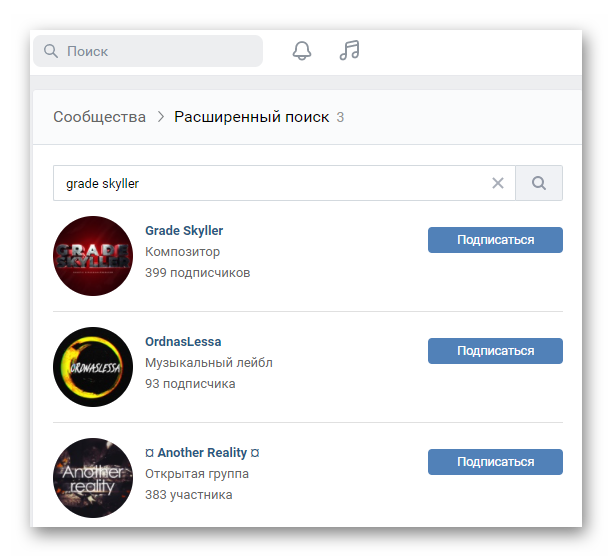 Поису групп ВКонтакте