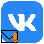 Как отправить голосовое сообщение ВКонтакте