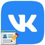 Регистрация в ВКонтакте