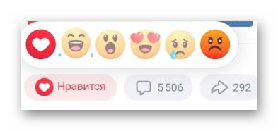 Реакции ВКонтакте