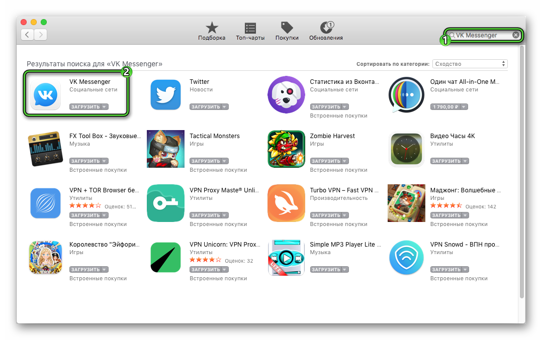 Поиск VK Messenger в магазине Mac App Store